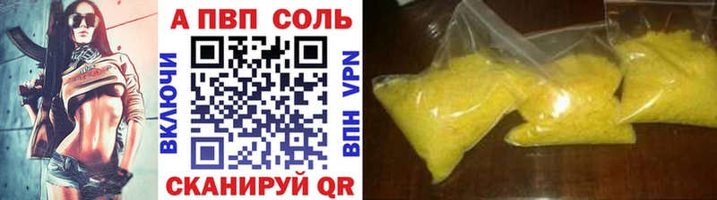 Alpha PVP СК  ссылка на мегу ссылки  Ардатов 