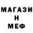 БУТИРАТ BDO Edo Mohammed