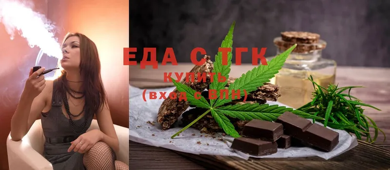 где купить наркотик  Ардатов  Еда ТГК конопля 