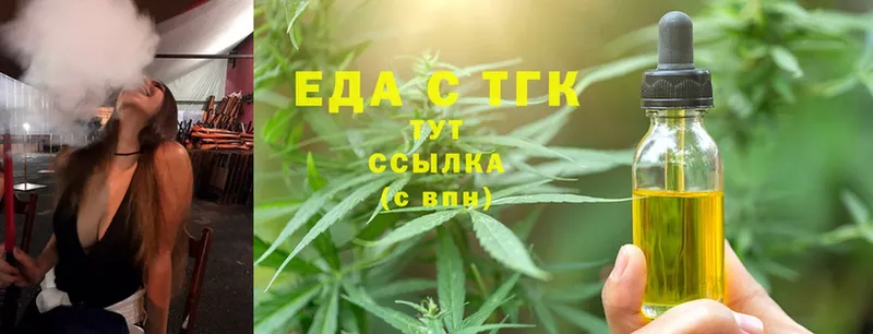 Cannafood конопля Ардатов