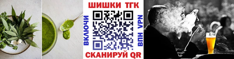 omg онион  Ардатов  Canna-Cookies марихуана 
