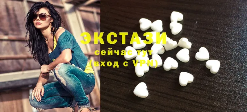 Экстази 99%  ссылка на мегу ТОР  Ардатов 
