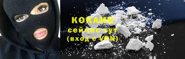 каннабис Ачинск