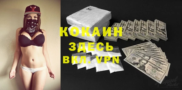 каннабис Ачинск