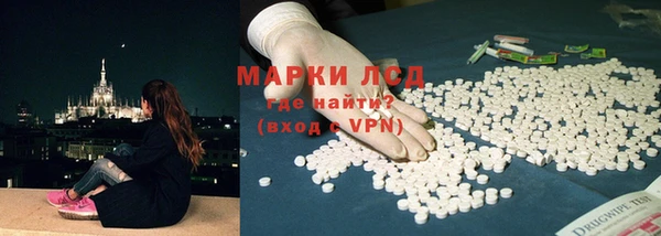 каннабис Бердск