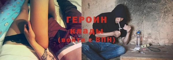 каннабис Ачинск