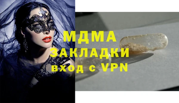 каннабис Ачинск