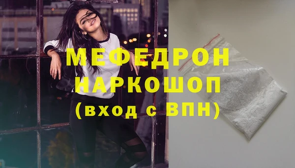 каннабис Бердск