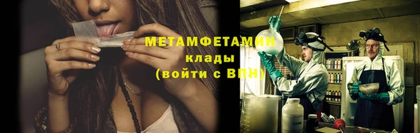 кокаин VHQ Абинск
