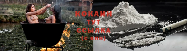 наркотики Абдулино