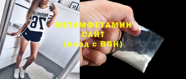 каннабис Бердск