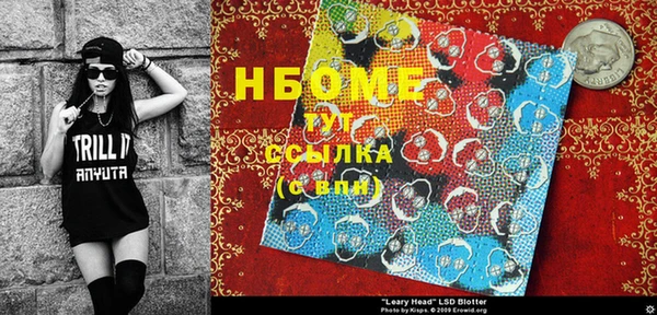 прущие крисы Новый Уренгой