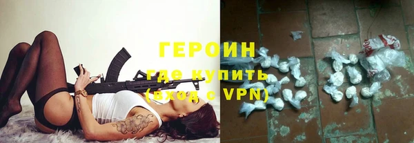 каннабис Бердск