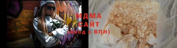 каннабис Бердск