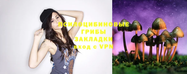 кокаин VHQ Абинск