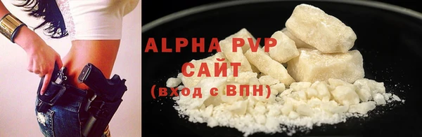 каннабис Бердск