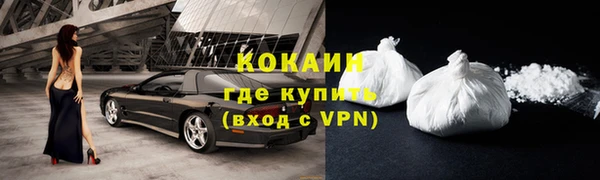 каннабис Бердск