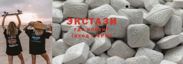каннабис Ачинск