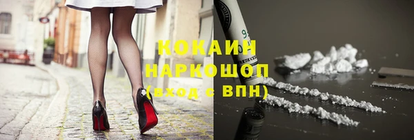 спиды Долгопрудный