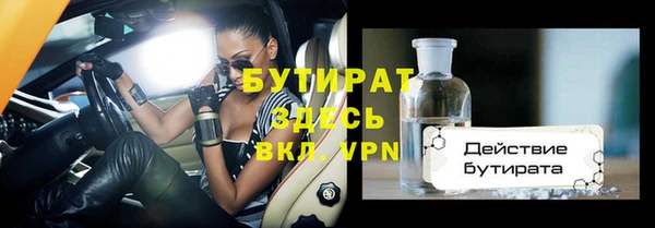 каннабис Ачинск
