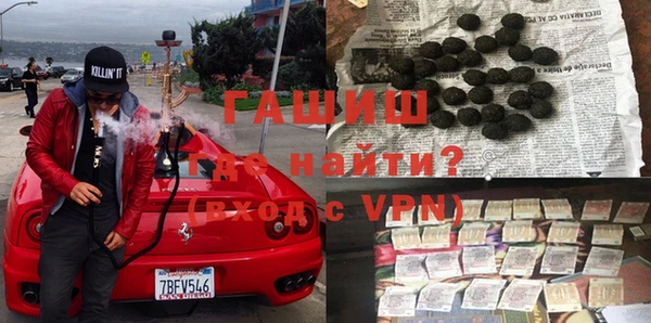 кокаин VHQ Абинск
