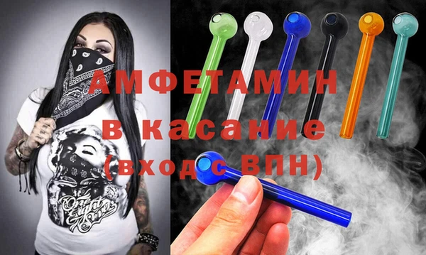 каннабис Бердск