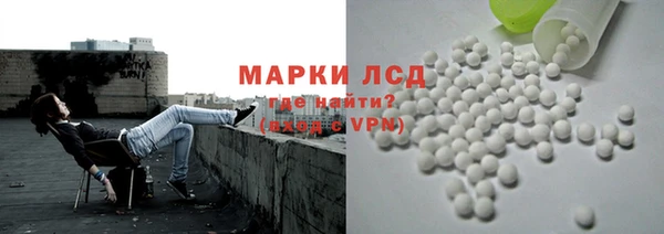 каннабис Ачинск