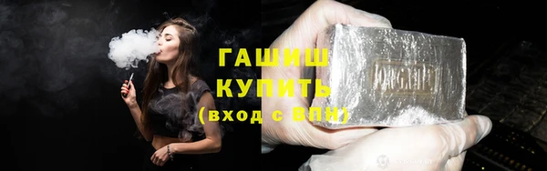 каннабис Ачинск