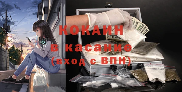 наркотики Орехово-Зуево