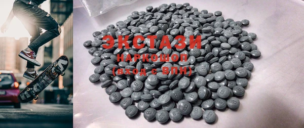 каннабис Ачинск