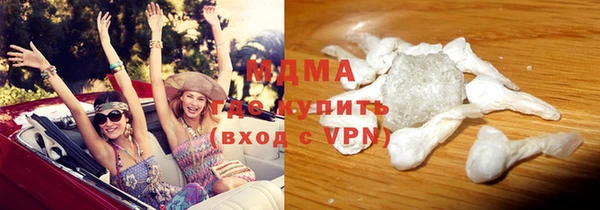 каннабис Бердск