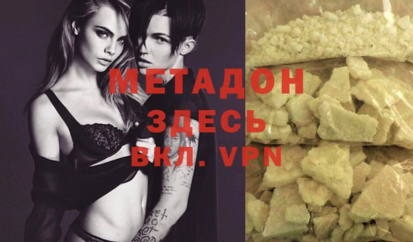 кокаин VHQ Абинск