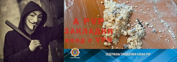 наркотики Абдулино