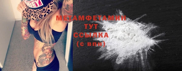 каннабис Бердск