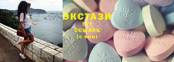 наркотики Абдулино
