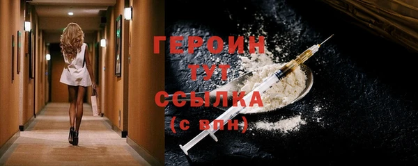 каннабис Ачинск