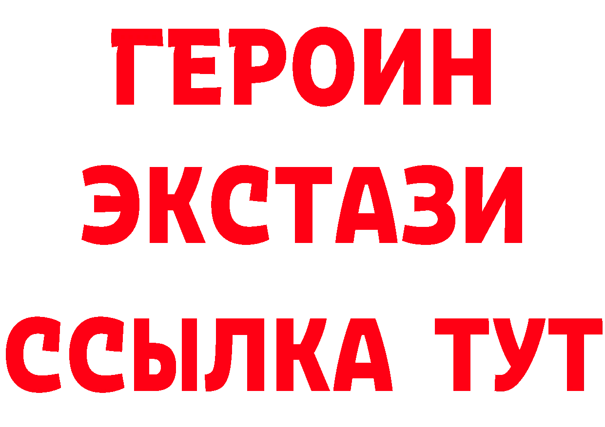 Купить наркотик  как зайти Ардатов