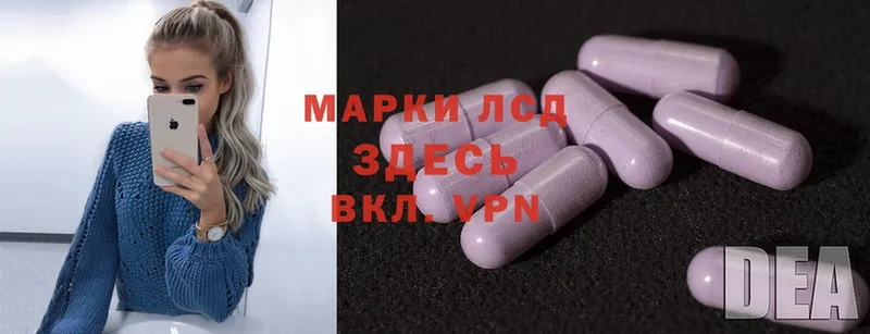 даркнет телеграм  Ардатов  Лсд 25 экстази кислота 