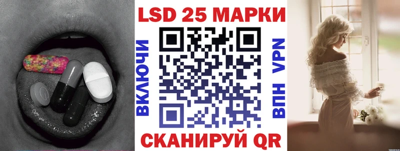 LSD-25 экстази ecstasy  как найти закладки  Ардатов 