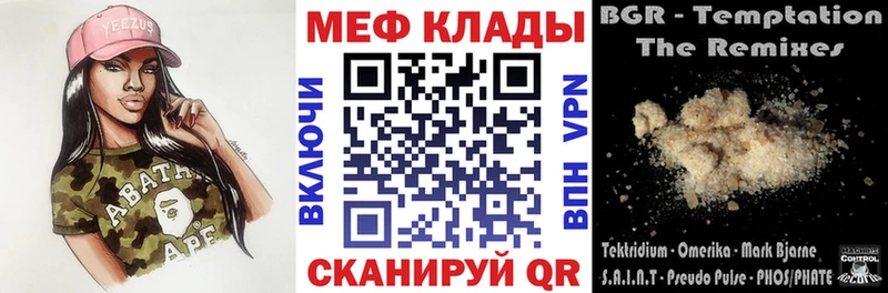 продажа наркотиков  Ардатов  blacksprut рабочий сайт  дарк нет телеграм  Меф мука 