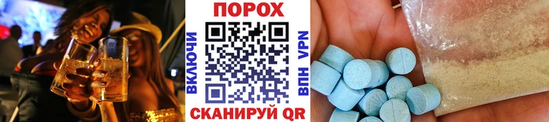 МЕТАМФЕТАМИН кристалл  Ардатов 
