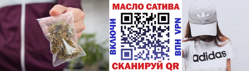 Дистиллят ТГК вейп  Ардатов 